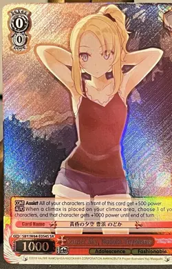 Weiss Schwarz Sunset Sky Nodoka Toyohama Foil SR - Image 3