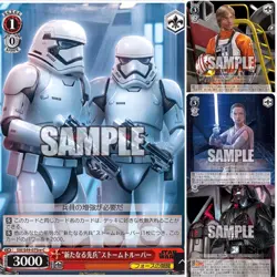 Bushiroad Come Back Weiss Schwarz STAR WARS Booster Box Japanese FedEx - Image 5