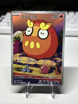 Darumaka AR 098/086 SV11B Black Bolt Japanese Pokemon Card NM Condition - Image 1