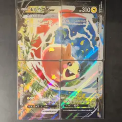 Morpeko V-UNION Set 056/184-059/184 S8b VMax Climax Holo Japanese Pokemon Card - Image 1