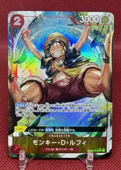 Onepiece Card Monkey D. Luffy R OP06-013 op06 Wings Of The Captain Japanese [ALT - Image 1