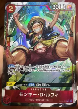 Onepiece Card Monkey D. Luffy R OP06-013 op06 Wings Of The Captain Japanese [ALT - Image 3