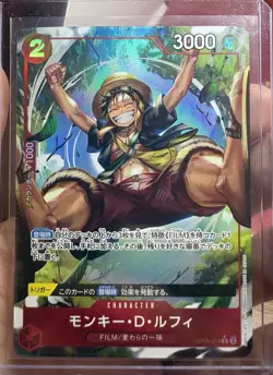 Onepiece Card Monkey D. Luffy R OP06-013 op06 Wings Of The Captain Japanese [ALT - Image 4