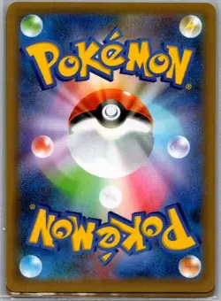 Umbreon VMAX - 048/069 Japanese S6a: Eevee Heroes - Pokemon Card - NM - Image 2