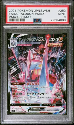 Pokemon Card Duraludon VMAX 253/184 Holo VMAX Climax PSA 9 MINT - Image 1