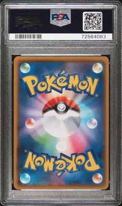Pokemon Card Duraludon VMAX 253/184 Holo VMAX Climax PSA 9 MINT - Image 2