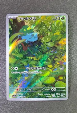 Bulbasaur 166/165 Sv2a: Pokemon Card 151 Holo (Japanese) - Image 1