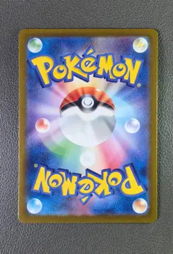 Bulbasaur 166/165 Sv2a: Pokemon Card 151 Holo (Japanese) - Image 2