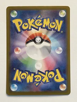 Palafin EX 207/187 SAR Terastal Festival Japanese Pokemon Trading Card - Image 2