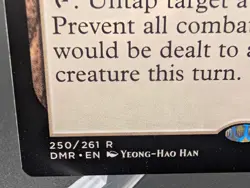 Maze of Ith Dominaria Remastered Foil - Image 2