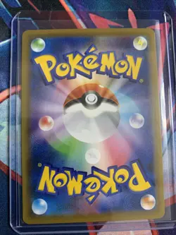 Pokemon Card Japanese - Gyarados VMAX RRR 021/067 S7R - Dynamax HOLO - US SELLER - Image 3