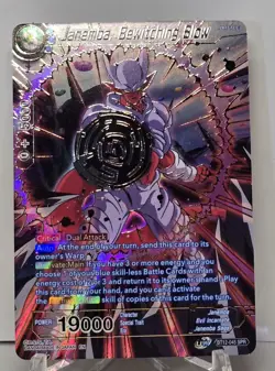 Janemba Bewitching Blow BT12-045 SPR FOIL Dragon Ball Super Card Game NM/M - Image 1
