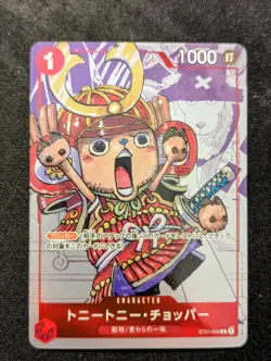 tony tony chopper One Piece 25th Anniversary Premium Card Collection NM - Image 2