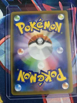 Pokemon Card Japanese - Trevenant VMAX RR 008/067 S7R - Dynamax HOLO MINT - Image 3