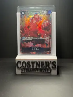 Sakazuki (Alternate Art) OP02-099 One Piece Premium Booster -The Best Japanese - Image 1