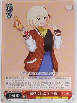 Weiss Schwarz Lycoris Recoil LRC/W105-T01TD TD Chisato Nishikigi NM - Image 1