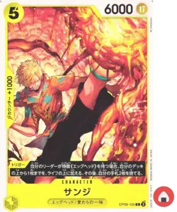 One Piece card OP09-105 Sanji C Japanese Era - Image 1