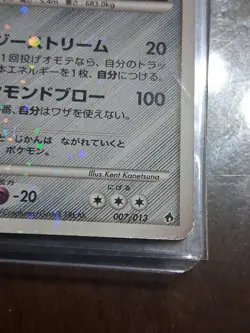Dialga Holo 007/013 Pt Deck Set 2008 Pokemon Card Japanese MP - Image 4