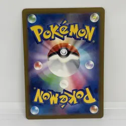 Pokemon Card Shiny Noibat S 302/190 SV4a Shiny Treasure ex JAPAN - Image 2