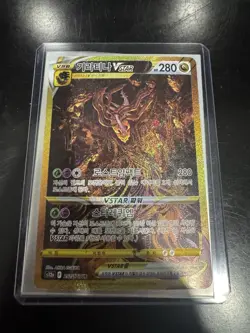 Giratina VSTAR UR Pokemon Card Korean NM - Image 2
