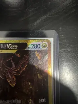 Giratina VSTAR UR Pokemon Card Korean NM - Image 3