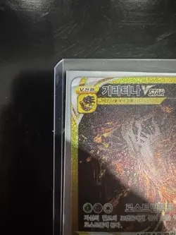 Giratina VSTAR UR Pokemon Card Korean NM - Image 4