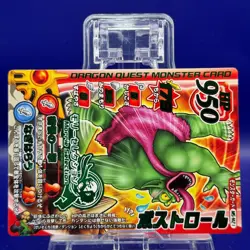 Boss Troll MS-M21 Dragon Quest Monster Battle Card SQUARE ENIX TCG Game Japan - Image 2
