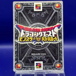 Boss Troll MS-M21 Dragon Quest Monster Battle Card SQUARE ENIX TCG Game Japan - Image 3
