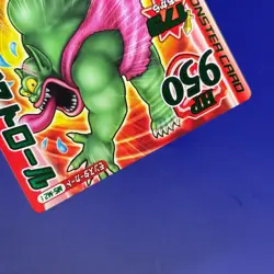 Boss Troll MS-M21 Dragon Quest Monster Battle Card SQUARE ENIX TCG Game Japan - Image 5