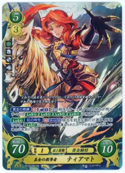 Titania: Golden Savior - Fire Emblem 0 Cipher - B14-081SR - Foil SR Card - Image 1