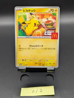 McDonald's Promo Pikachu 020/M-P Pokemon Card Japanese 2025 012 - Image 1