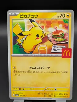 McDonald's Promo Pikachu 020/M-P Pokemon Card Japanese 2025 012 - Image 2