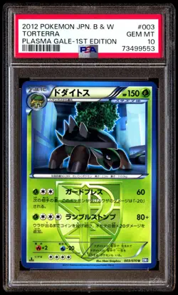 PSA 10 Gem Mint Torterra 003/070 Plasma Gale 1st ED 2012 Japanese Card Graded - Image 1