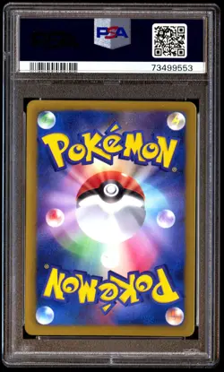 PSA 10 Gem Mint Torterra 003/070 Plasma Gale 1st ED 2012 Japanese Card Graded - Image 2