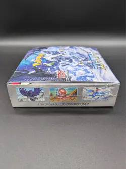 Pokemon Card Snow Hazard Booster Box SV2P Japanese w/shrink - Image 4