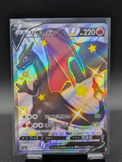 Charizard V SSR 307/190 S4a Shiny Star V Pokemon Card Japanese 2020 005 - Image 1