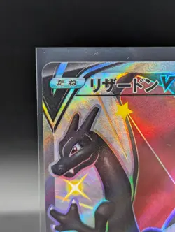 Charizard V SSR 307/190 S4a Shiny Star V Pokemon Card Japanese 2020 005 - Image 3