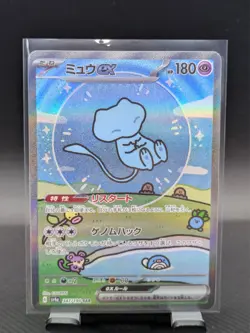 Mew ex SAR 347/190 SV4a Shiny Treasure Pokemon Card Japanese 009 - Image 1