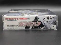 Pokemon Card White Flare Booster Box SV11W Japanese w/shrink - Image 2
