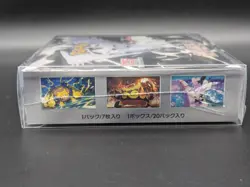 Pokemon Card White Flare Booster Box SV11W Japanese w/shrink - Image 3