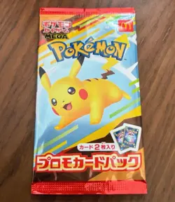 Sealed McDonald's Promo Card Pack 2025 Pikachu 020/M-P Japanese Pokemon - Image 1