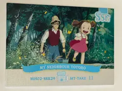 SPIRITED AWAY SSR MH02-SSR29 Hayao Miyazaki Studio Ghibli Museum Anime Card - Image 1