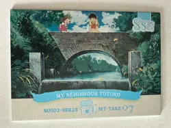 SPIRITED AWAY SSR MH02-SS25 Hayao Miyazaki Studio Ghibli Museum Anime Card - Image 1