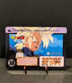 Dragon Ball trunks Card Vintage Carddass Akira Toriyama Dragon Ball Z 1992 - Image 1