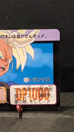 Dragon Ball trunks Card Vintage Carddass Akira Toriyama Dragon Ball Z 1992 - Image 3
