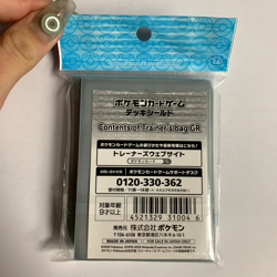 Japan Pokemon Center Limited Contents of Trainer's Bag GR Card Sleeves (64 pcs) - Image 2