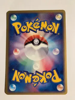 Pokemon Carte / Card Ivysaur 002/075 1ED ( Miracle Crystal ) - Image 2