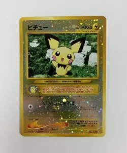 Pokemon TCG Card Pichu No.172 Japanese Old-Back Reverse Holo Swirl 1999 NM - Image 1