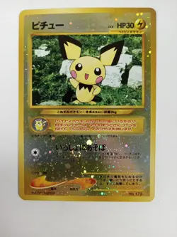 Pokemon TCG Card Pichu No.172 Japanese Old-Back Reverse Holo Swirl 1999 NM - Image 2