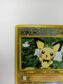 Pokemon TCG Card Pichu No.172 Japanese Old-Back Reverse Holo Swirl 1999 NM - Image 3
